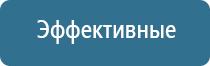 аппарат стимуляции органов малого таза Феникс стл миостимуляция